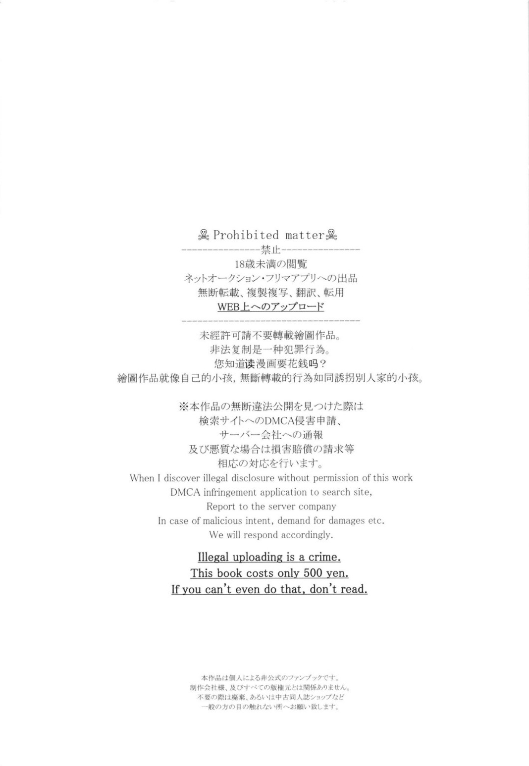 Đọc truyện hentai Bộ sưu tập Kantai-Kancolle - Oneshot