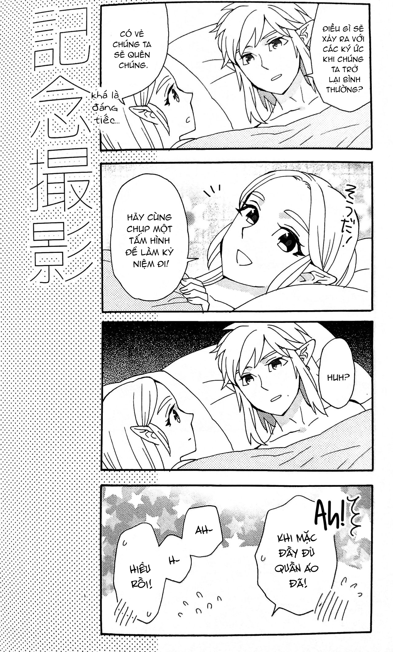 Đọc truyện hentai Ngày mai là tôi (Này, tôi ở đây) - Oneshot