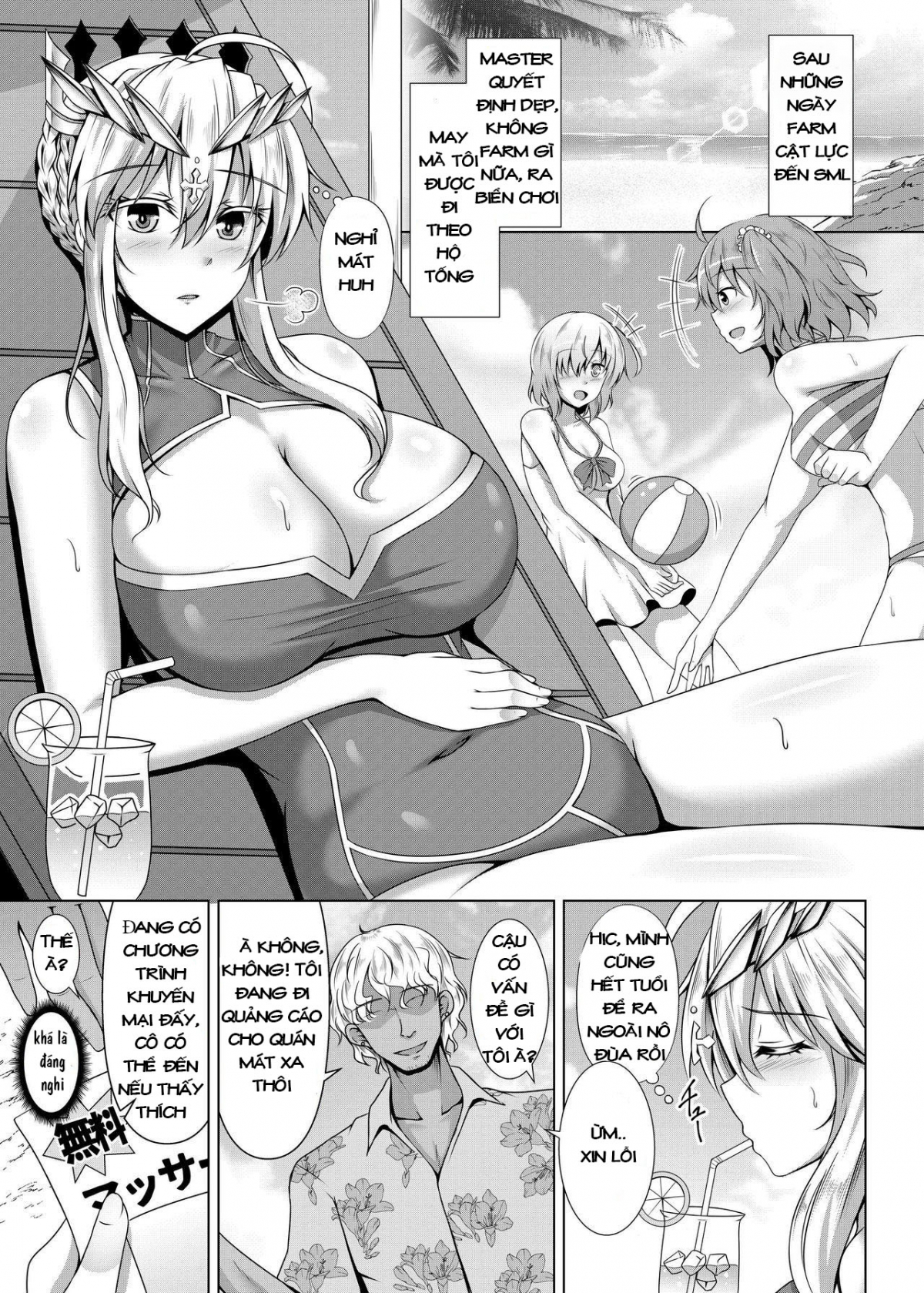 Đọc truyện hentai Chichiue ga Charao ni Oil Massage de Otosareru Hon (Fate/Grand Order) - Oneshot