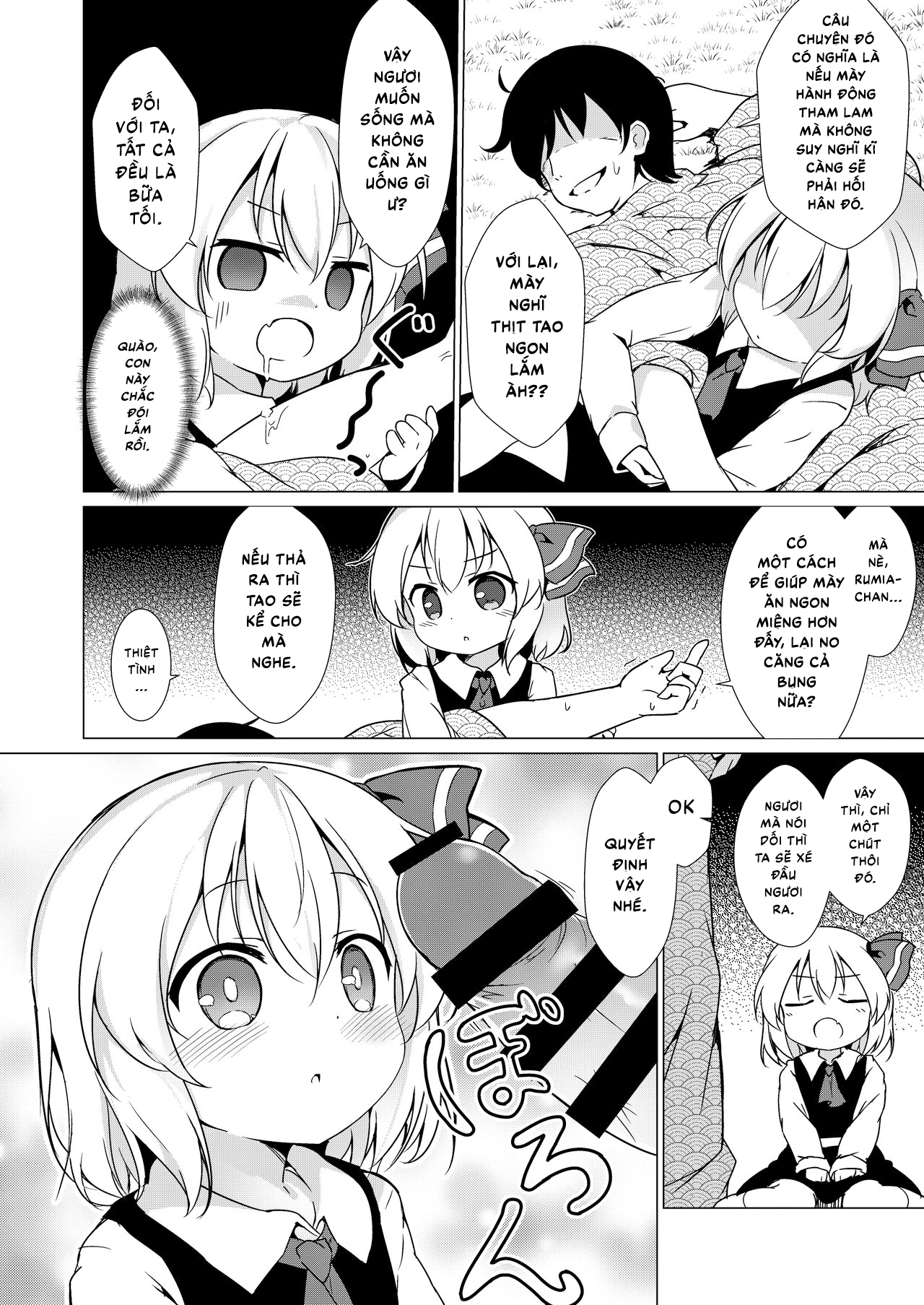 Đọc truyện hentai Kin no Tamago (Touhou Project) - Oneshot