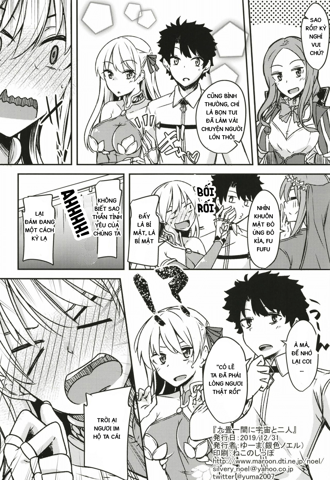 Đọc truyện hentai Kujou hitoma-ni utyuuto-futari - Oneshot