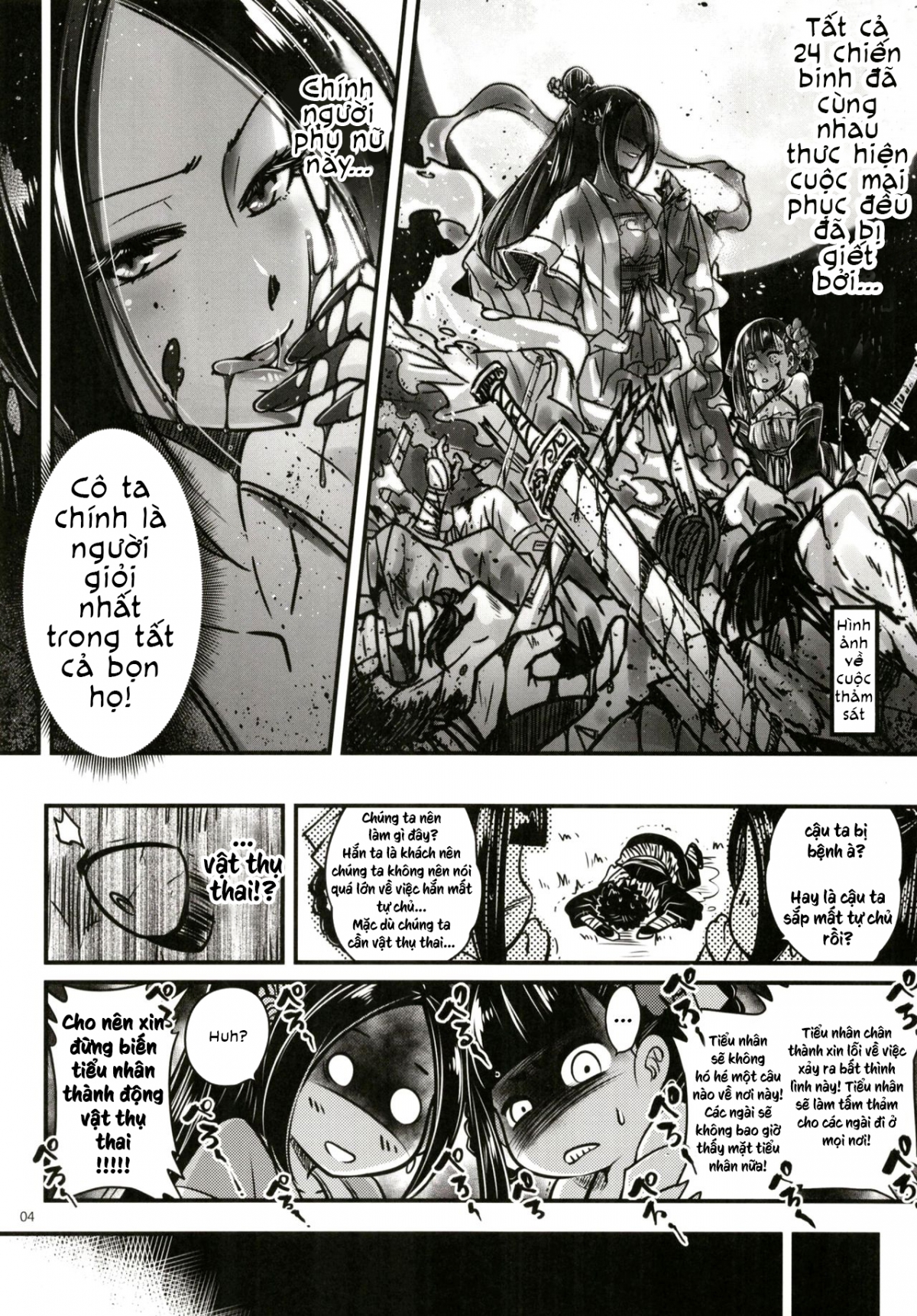 Đọc truyện hentai Chương 2: Huyền thoại về thám tử - Oneshot