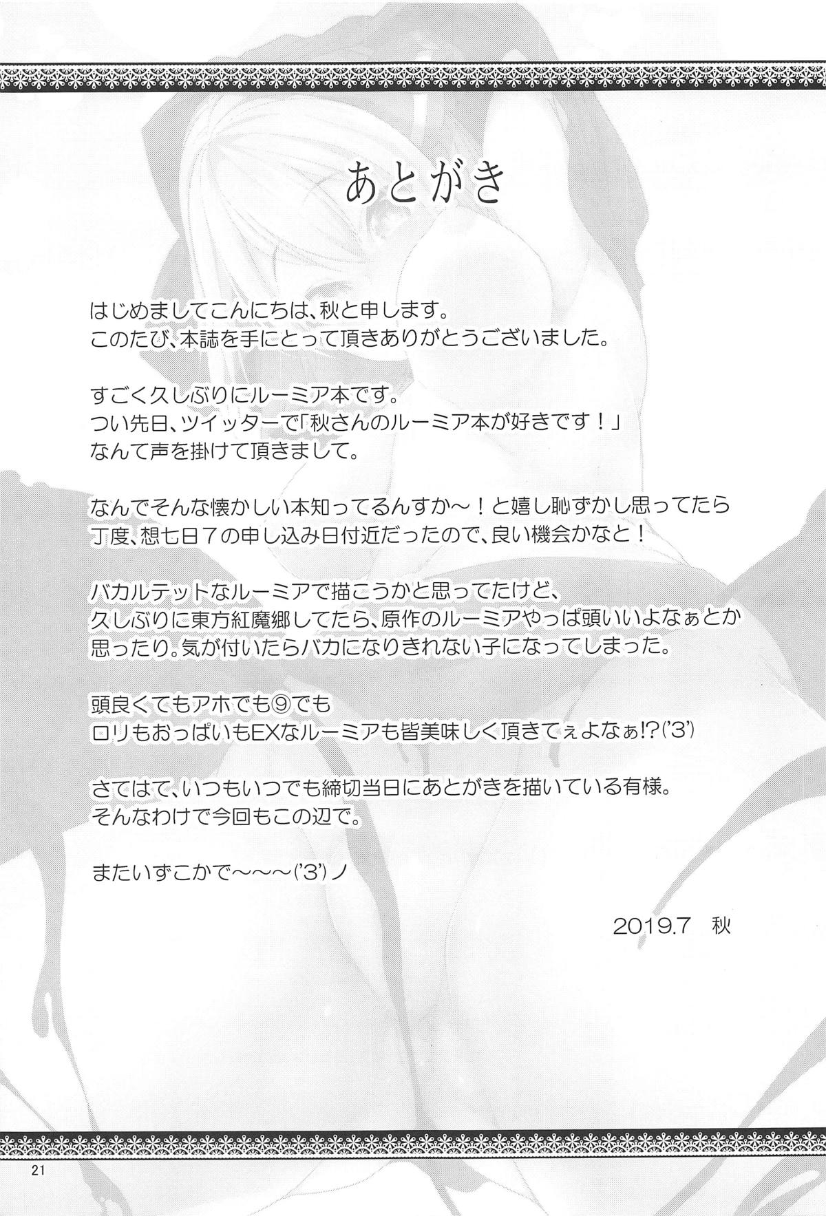 Đọc truyện hentai Yêu quái thì sao chứ? Yêu quái cũng muốn được chịch! - Oneshot