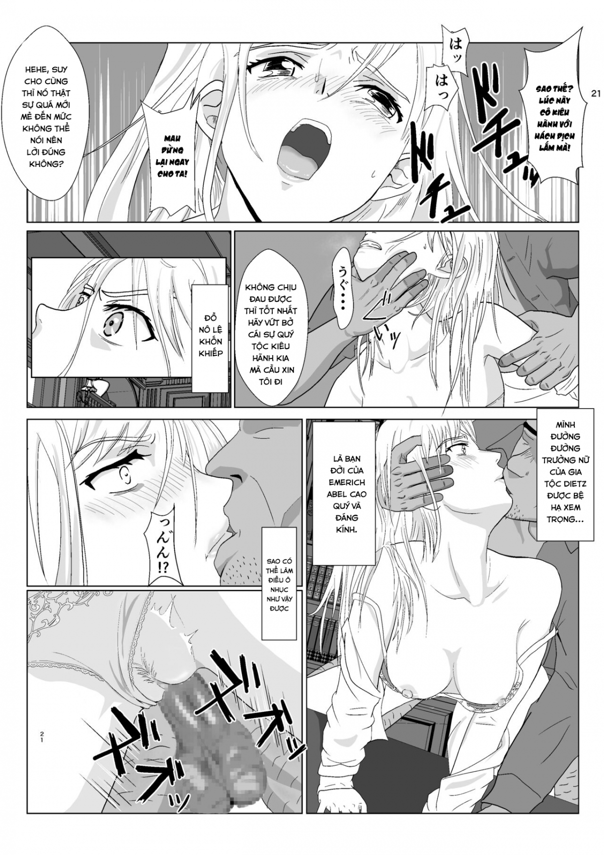 Đọc truyện hentai Teihen Oji-san Hakushaku Fujin Hen - Chap 1