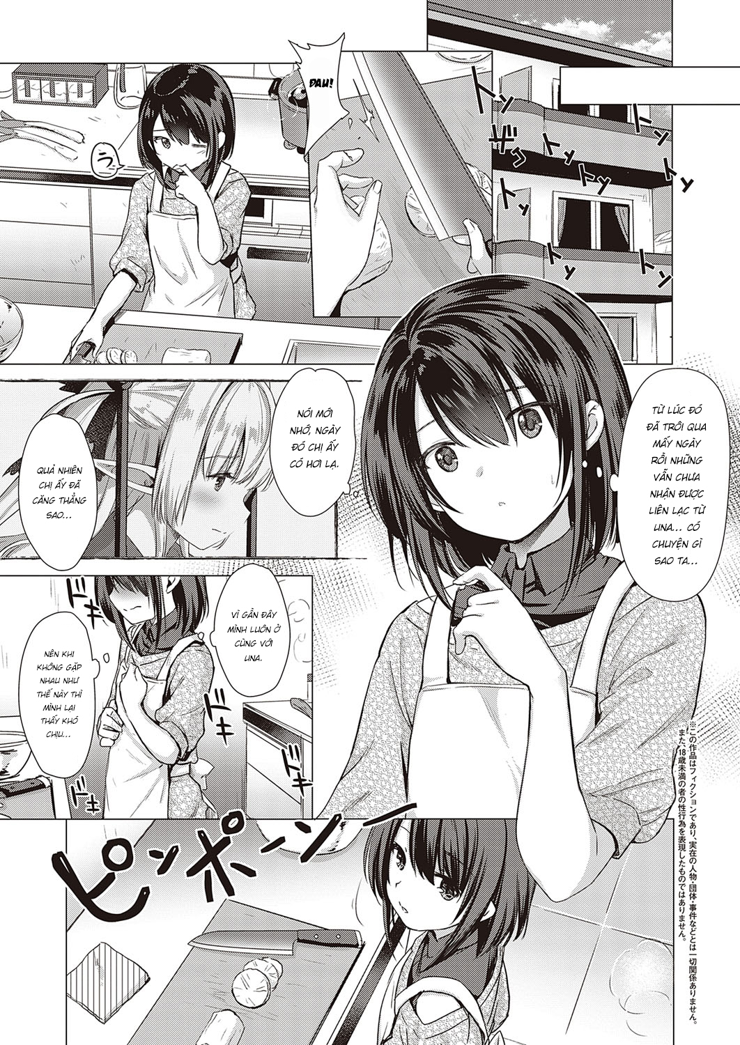 Đọc truyện hentai Succubus Company - Chap 7.