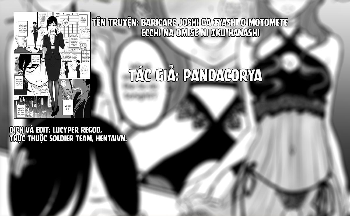 Đọc truyện hentai Bách Hợp Thanh Lâu và người phụ nữ thành đạt. - Oneshot