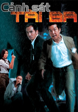 Cảnh Sát Tài Ba