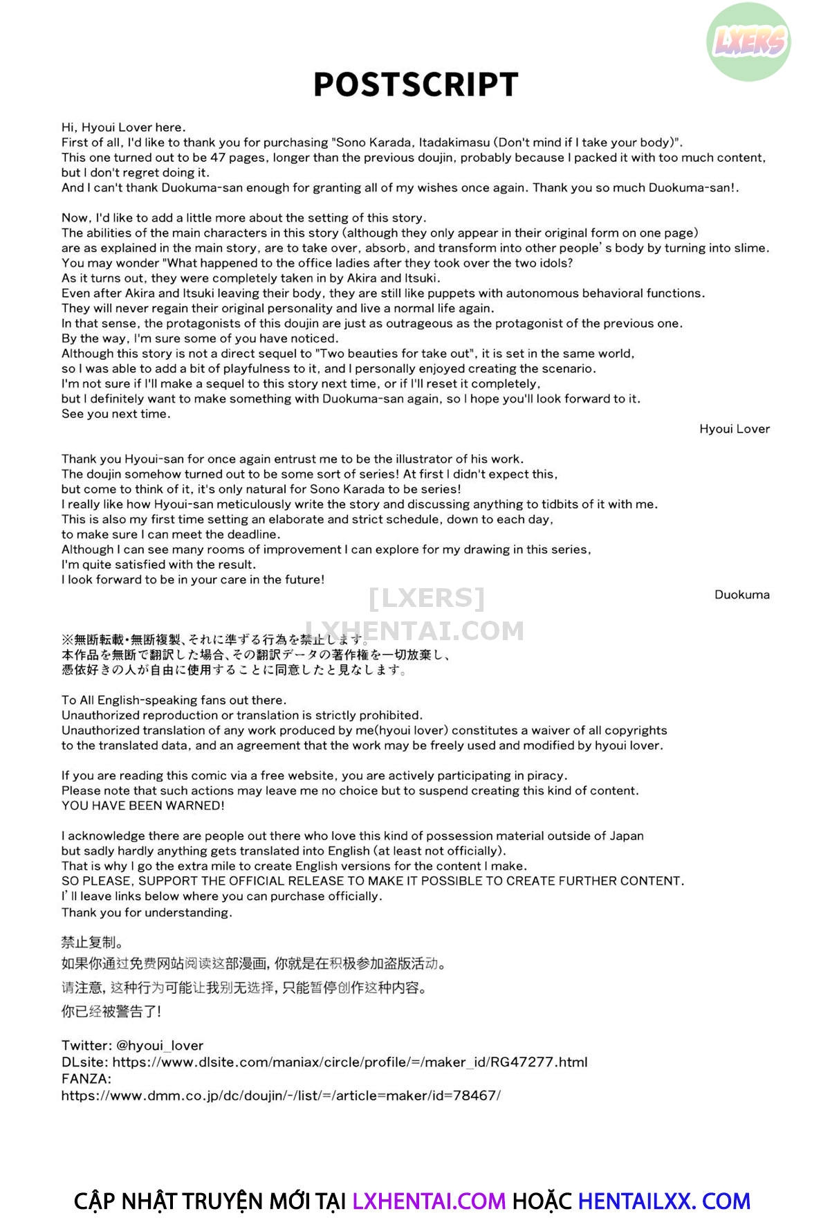 Đọc truyện hentai Sono Karada, Itadakimasu - Oneshot