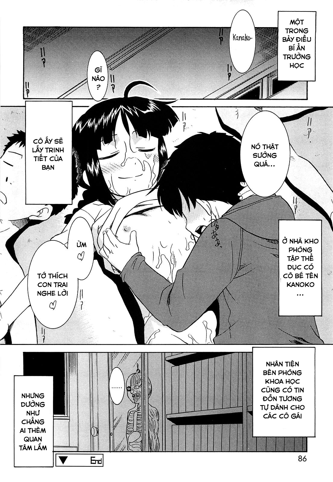 Đọc truyện hentai utility room's Kanako - Oneshot