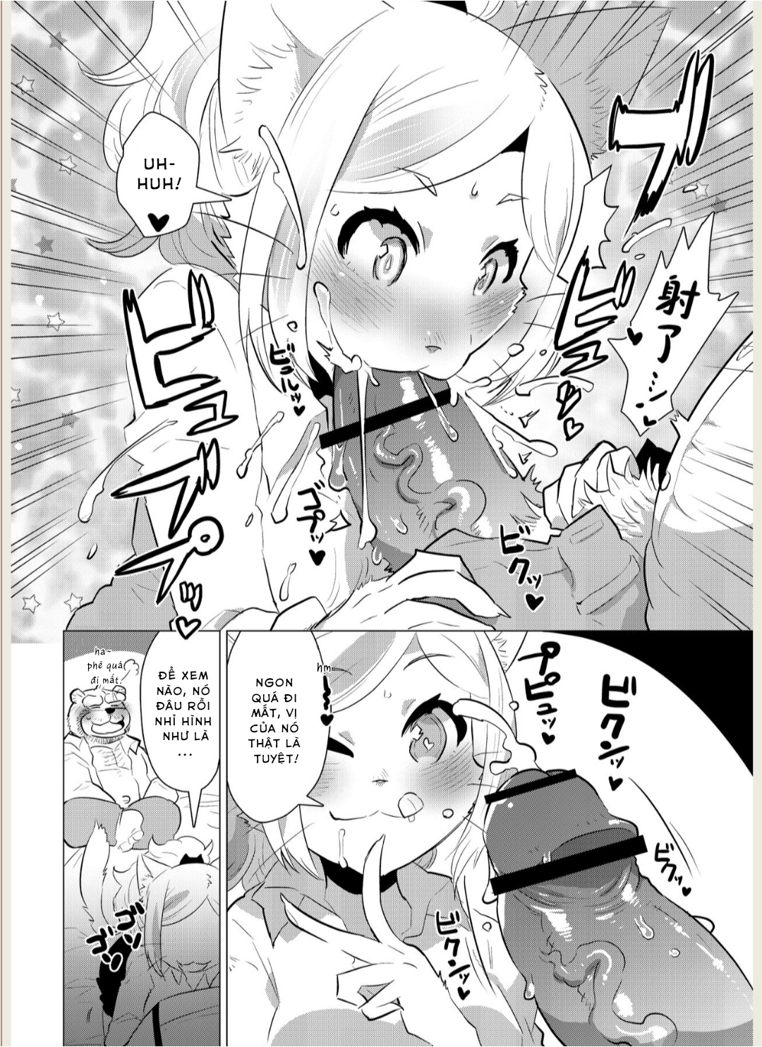 Đọc truyện hentai Kemobitch - Oneshot