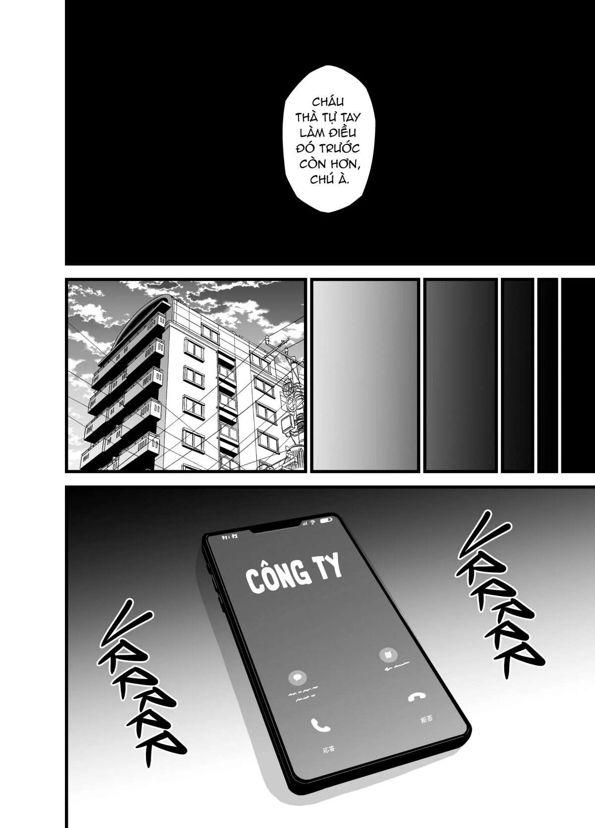 Đọc truyện hentai Thôi miên chú mình - Khởi đầu