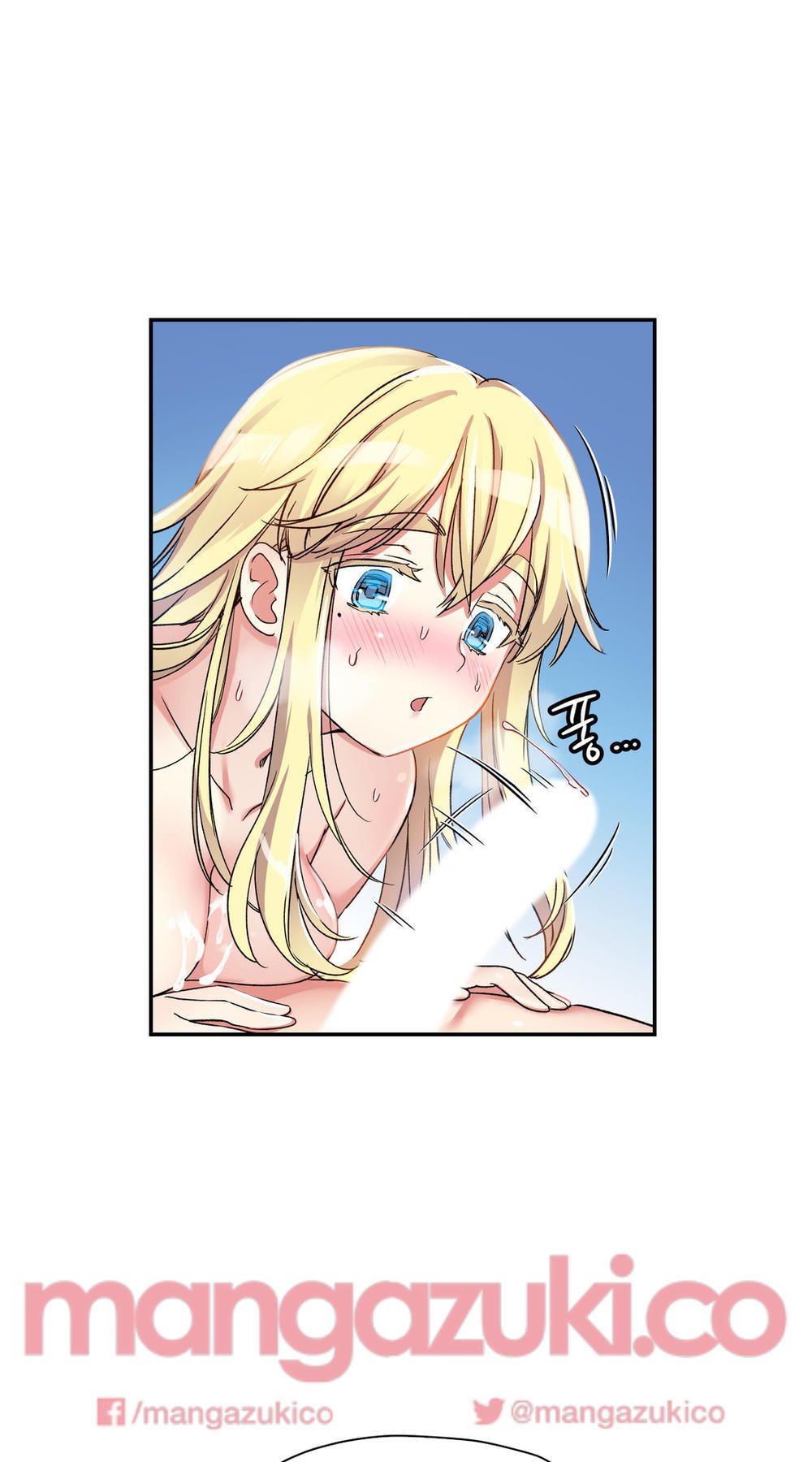 Đọc truyện hentai Dõi theo tình đầu - Chap 12