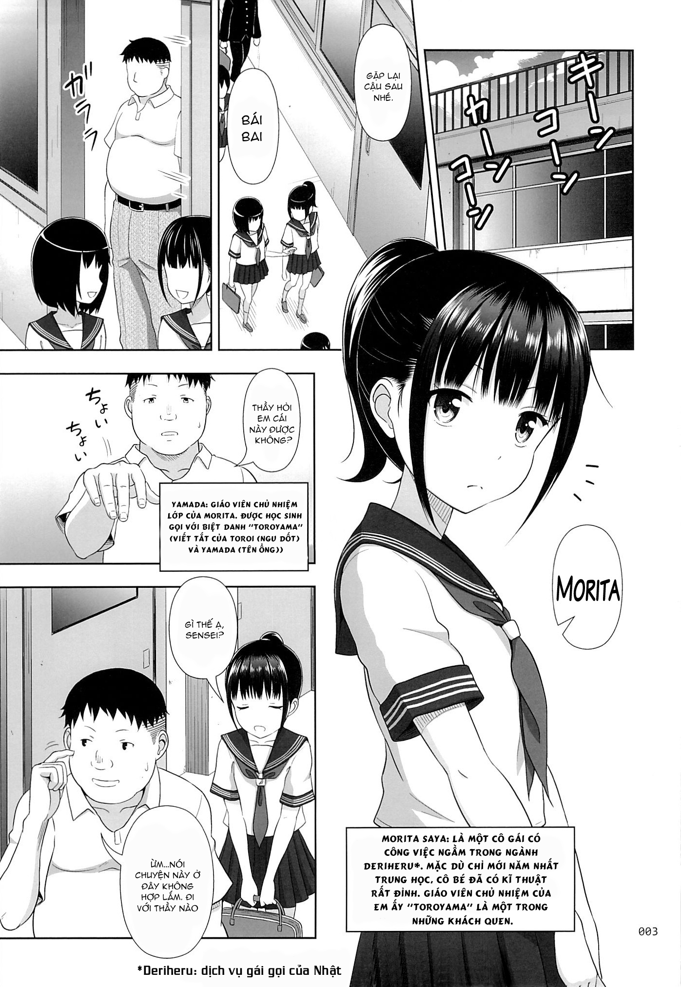 Đọc truyện hentai Dịch vụ chuyển phát phò non - Chap 2