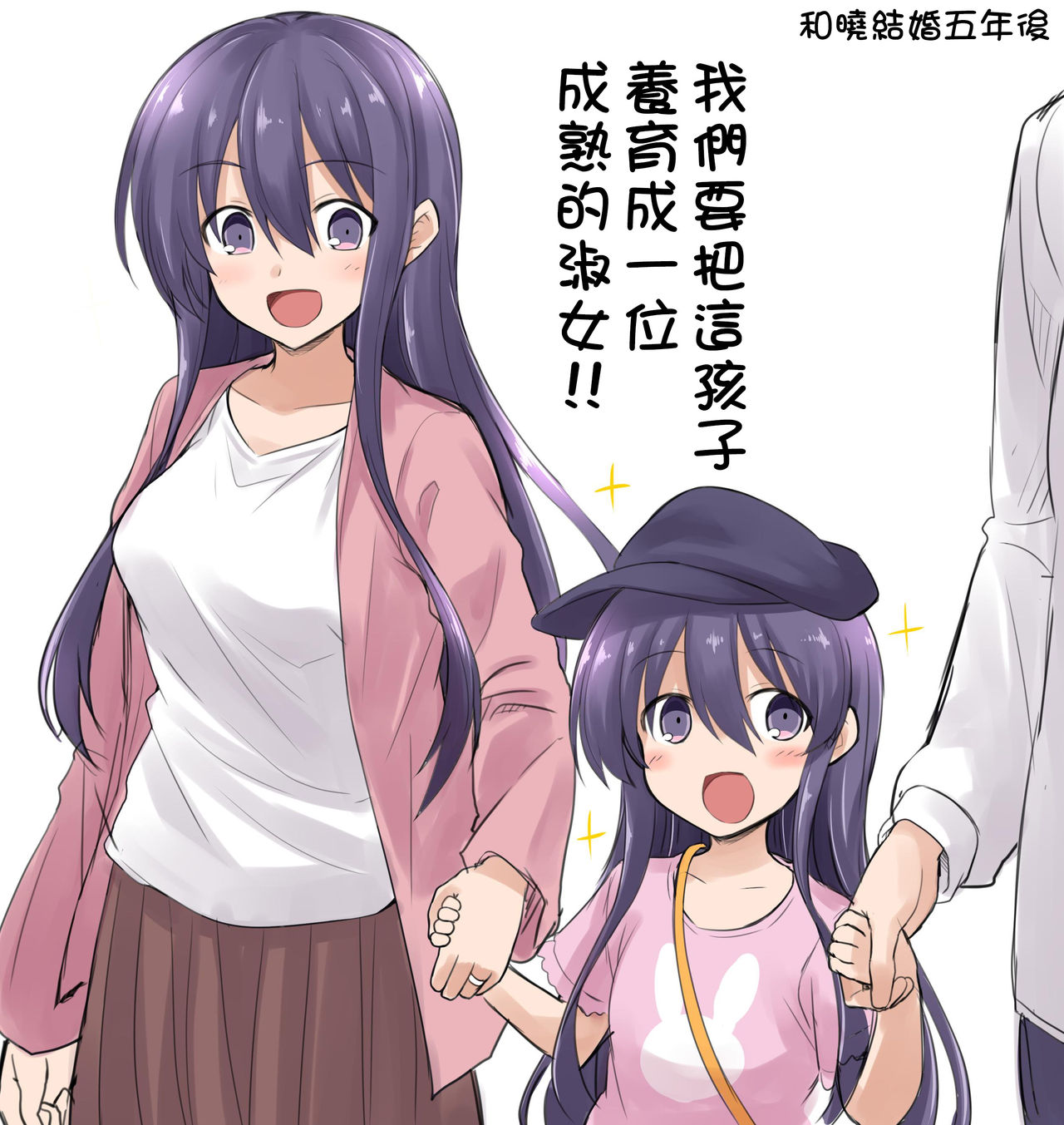 Đọc truyện hentai Tổng hợp Đội khu trục thứ 6 của Kanmusu Đến - Chap 2