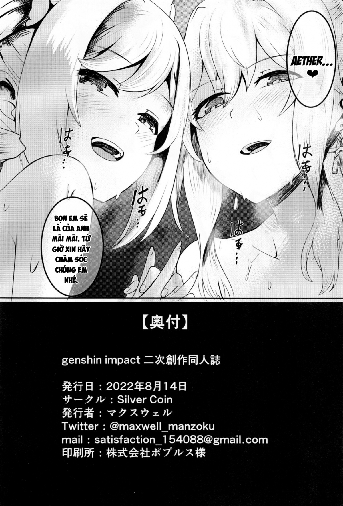 Đọc truyện hentai Chị chị em em. (Genshin Impact) - Oneshot