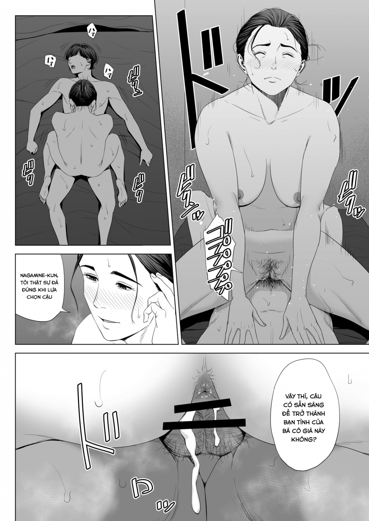 Đọc truyện hentai Hitodzuma Mansion - Chap 1