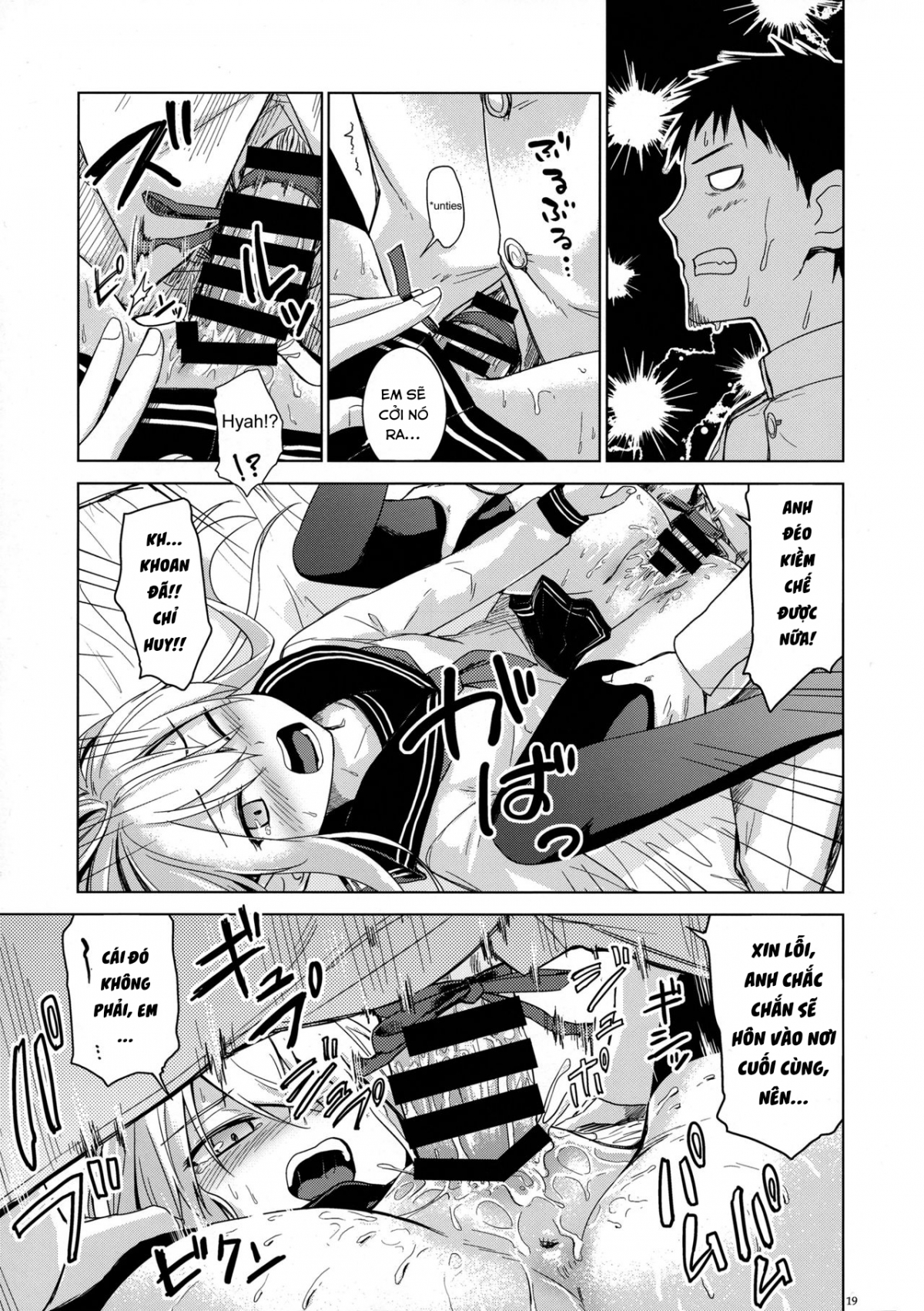 Đọc truyện hentai Verniy to Kakko Kari (Kantai Collection -KanColle-) - Oneshot