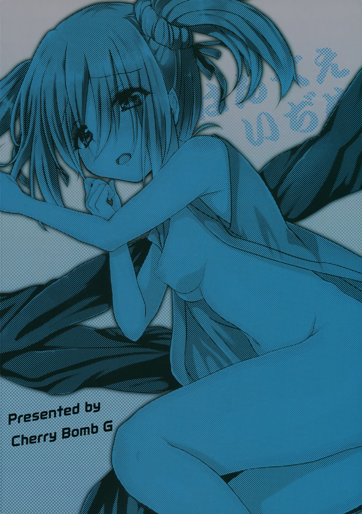 Đọc truyện hentai Hanbee Ijime - Oneshot