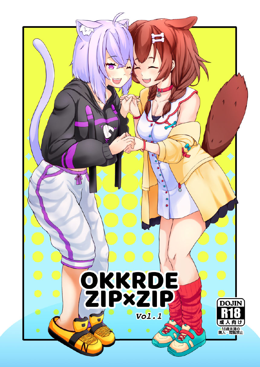 Đọc truyện hentai OKKRdeZIPZIP! (Hololive) - Vol. 1