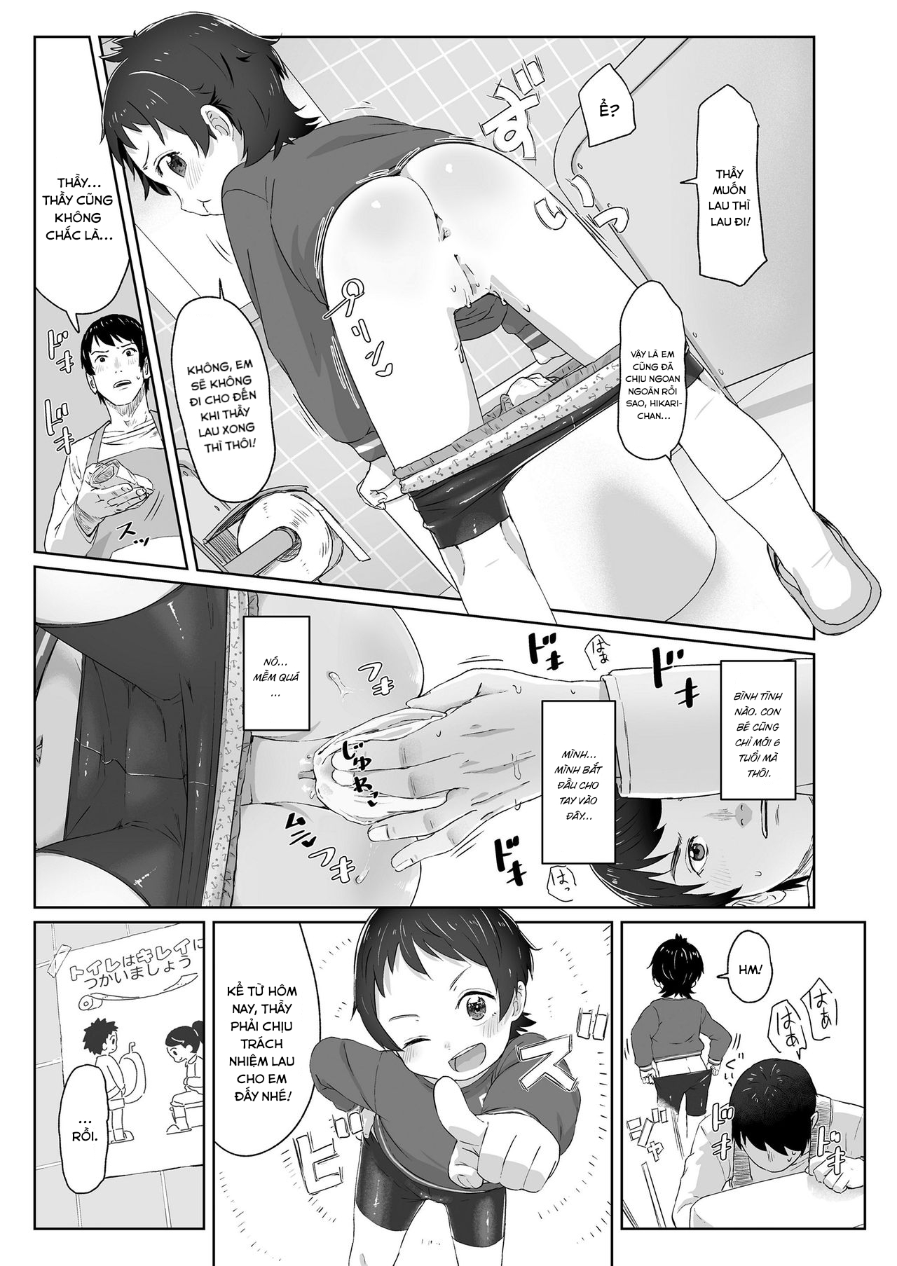 Đọc truyện hentai Em vẫn chờ (One shot) - Oneshot