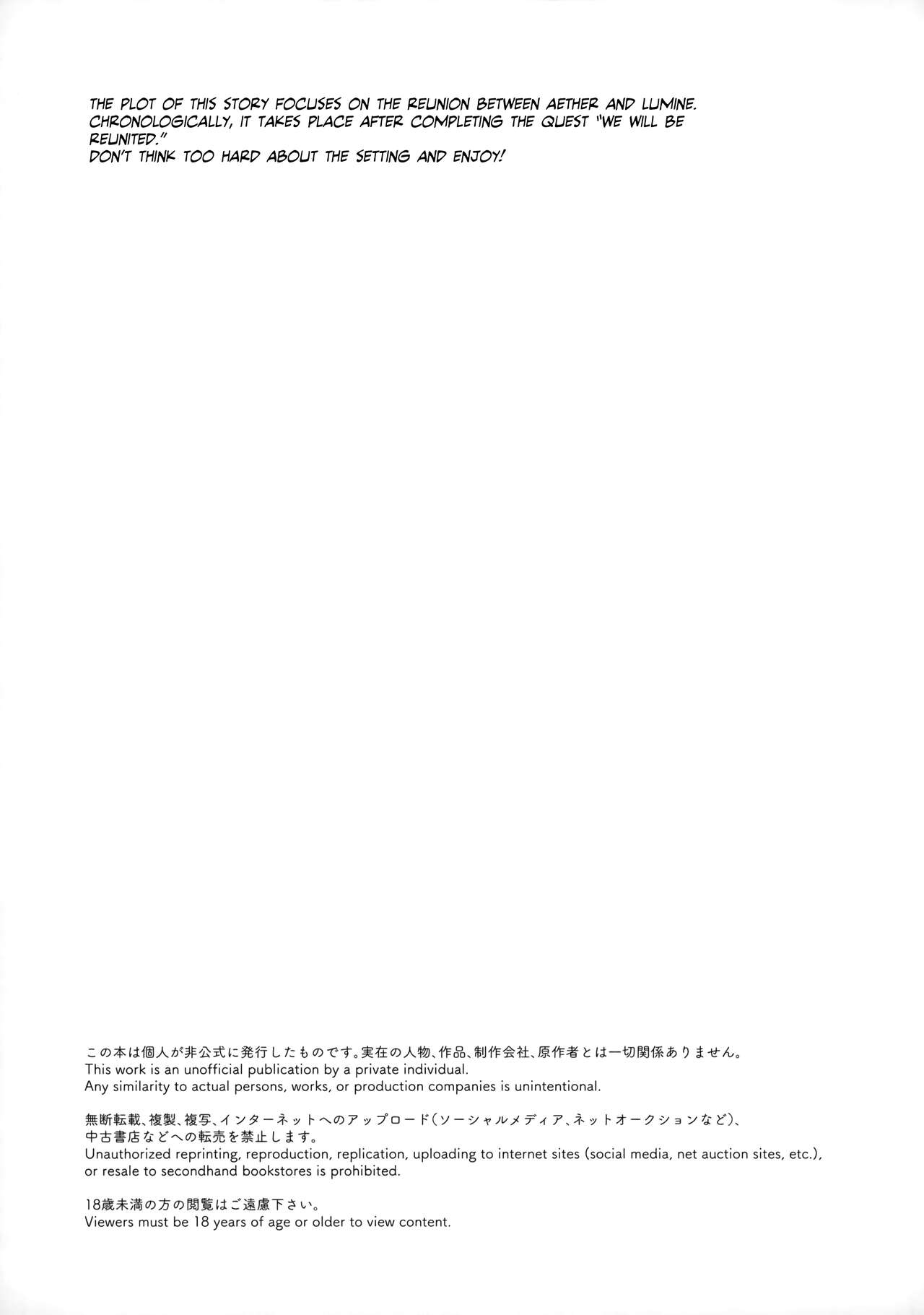 Đọc truyện hentai Mata Aetane Onii-chan - Oneshot