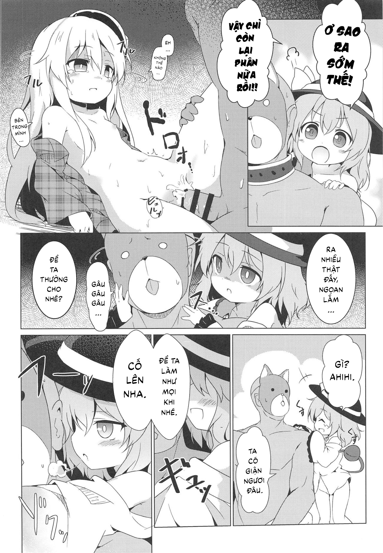 Đọc truyện hentai Lovely Possession (Touhou Project) - Oneshot