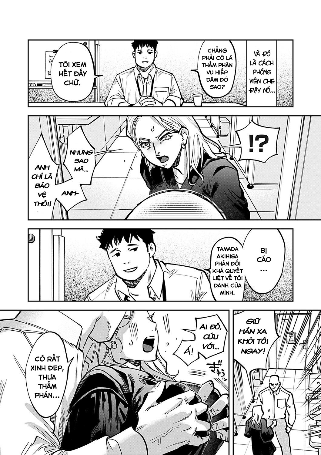 Đọc truyện hentai Tamada Akihisa no Sex Journey 〜Kairaku de Goukan wo Tatakikome〜 Dai Ichi Wa Shussho, Soshite Deai - Chap 1