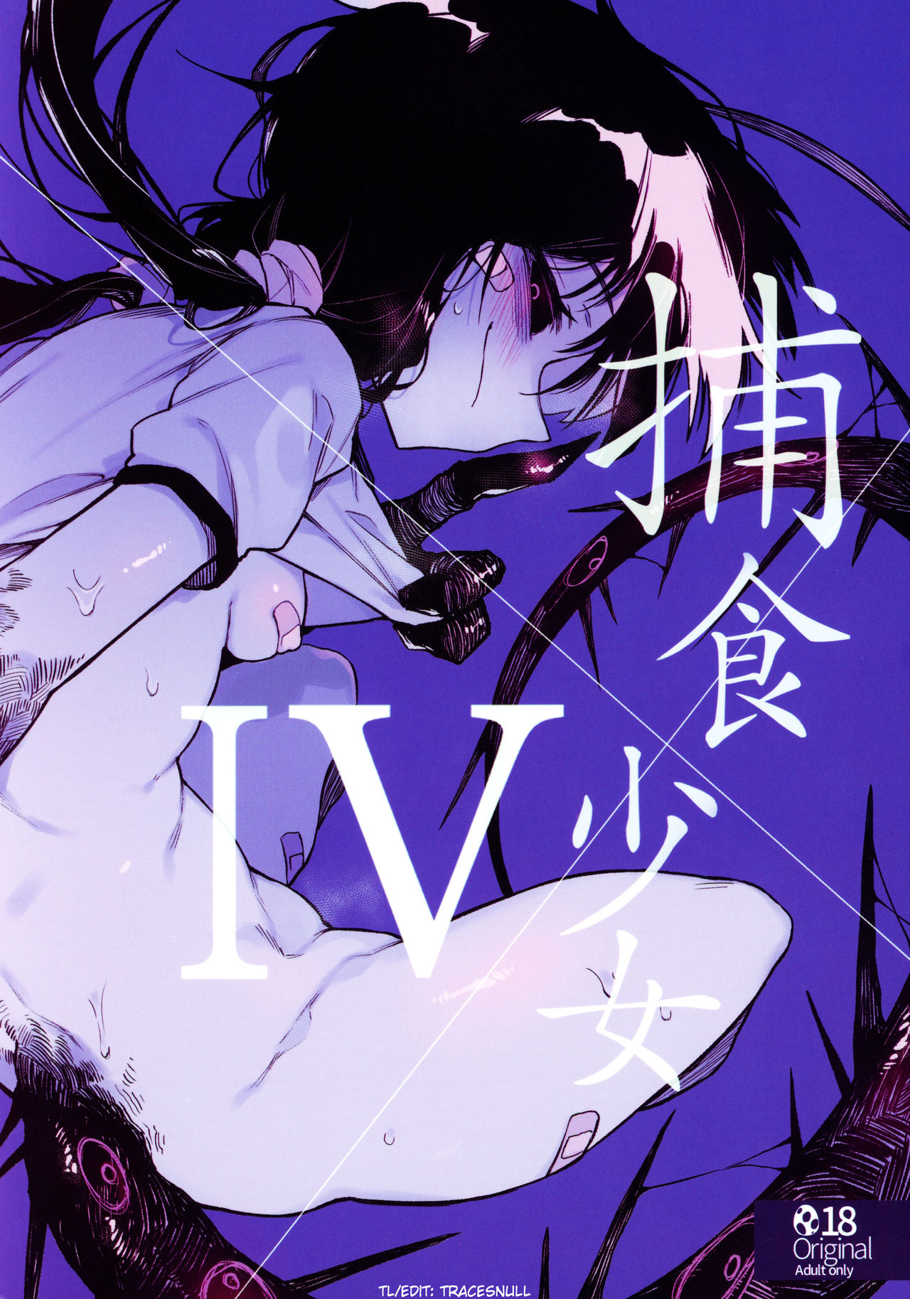 Đọc truyện hentai Hoshoku Shoujo IV - Oneshot nứng