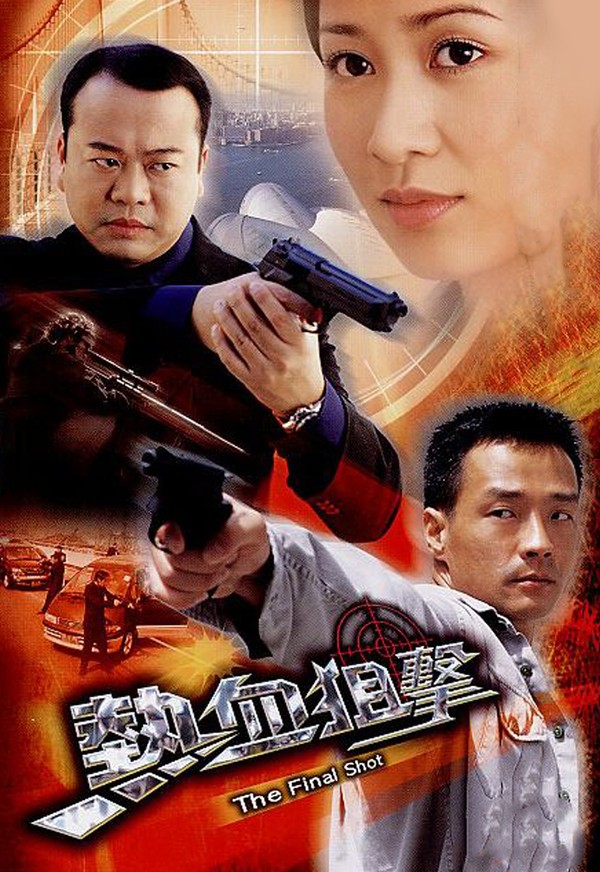 Viên Đạn Cuối Cùng