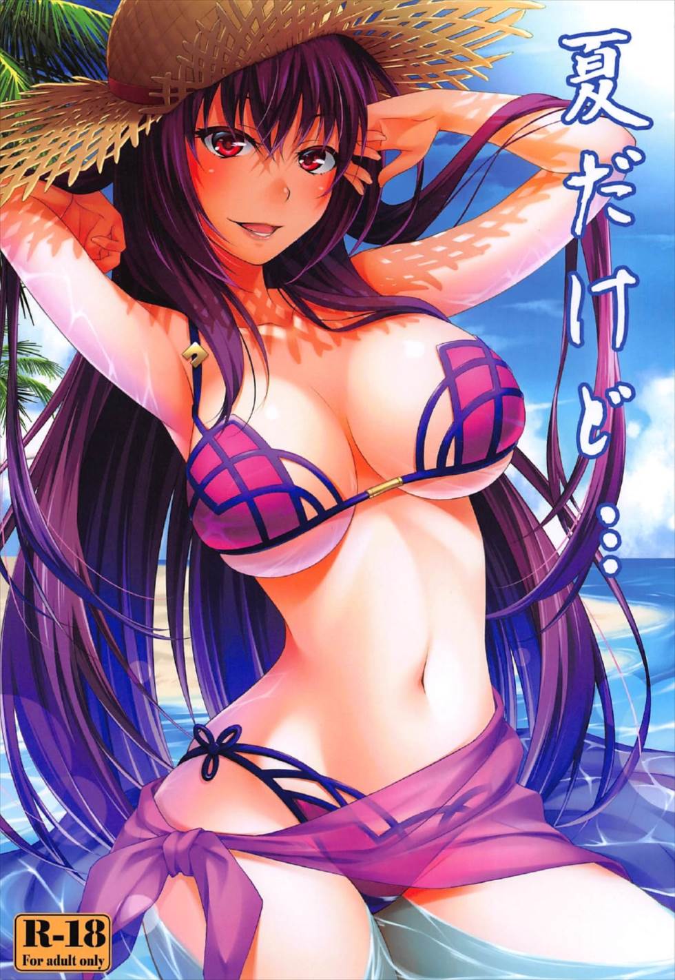 Đọc truyện hentai Mùa hè tới... - Oneshot