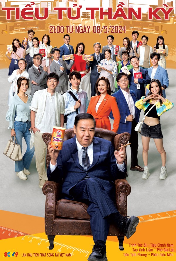 Tiểu Tử Thần Kỳ