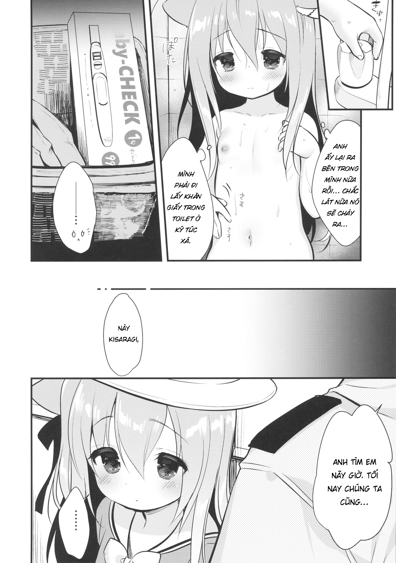 Đọc truyện hentai Tránh thai thất bại – tội nghiệp Kisaragi-chan - Oneshot