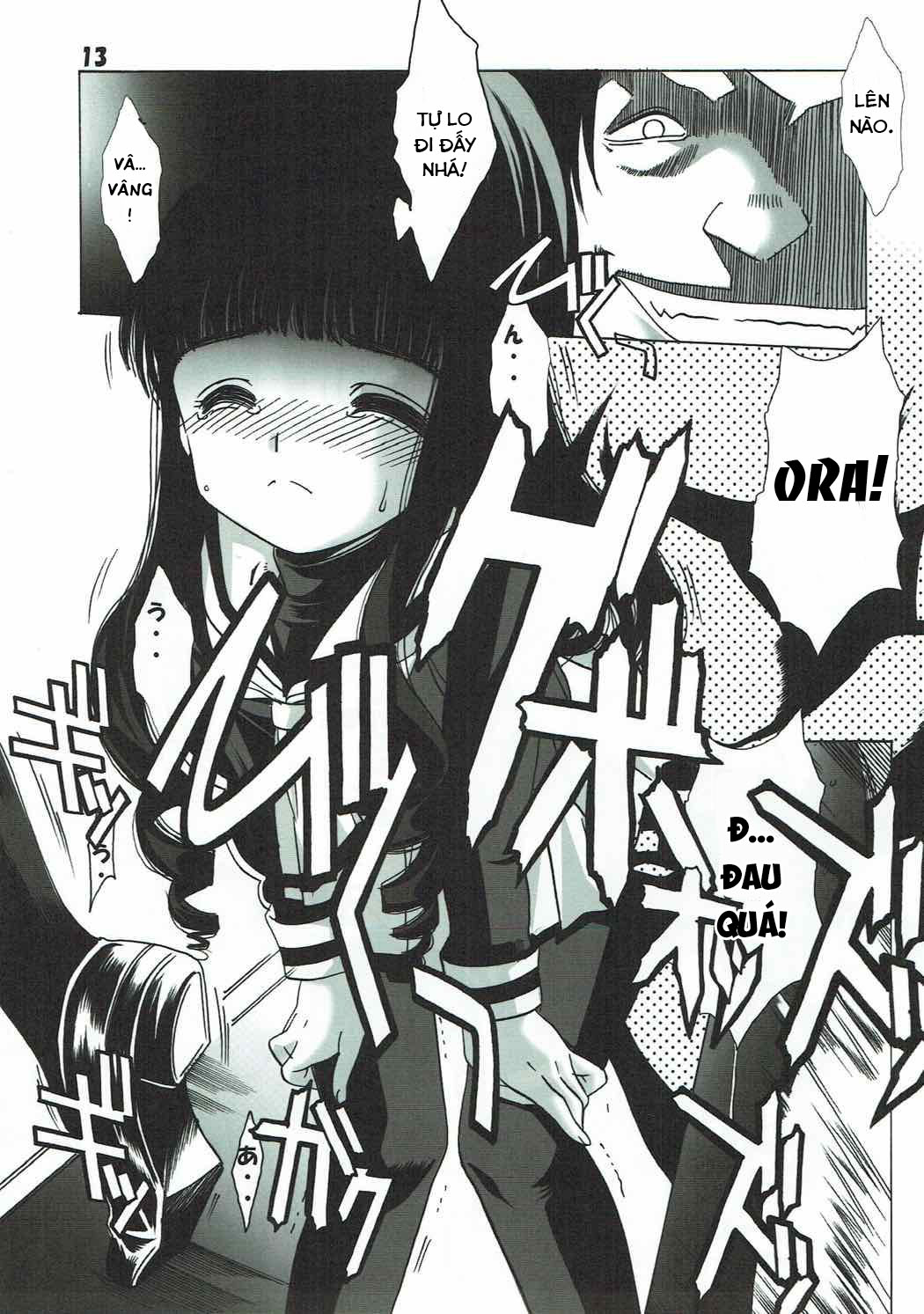 Đọc truyện hentai Shiro no Sakura (Cardcaptor Sakura) - Oneshot