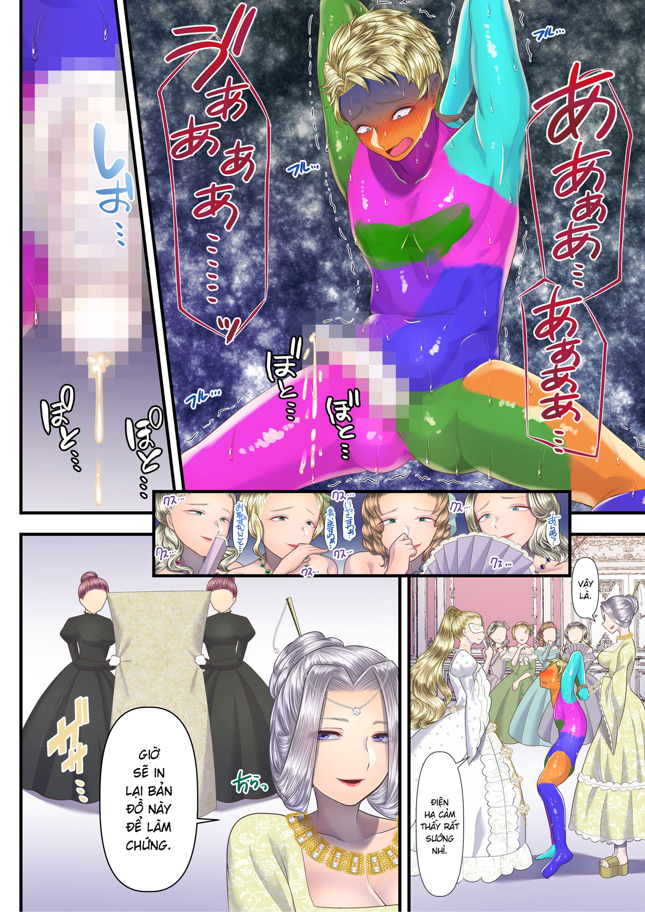 Đọc truyện hentai Huấn luyện hoàng tử bán nước của điếm quý tộc ~Phân chia lãnh thổ~ - Oneshot