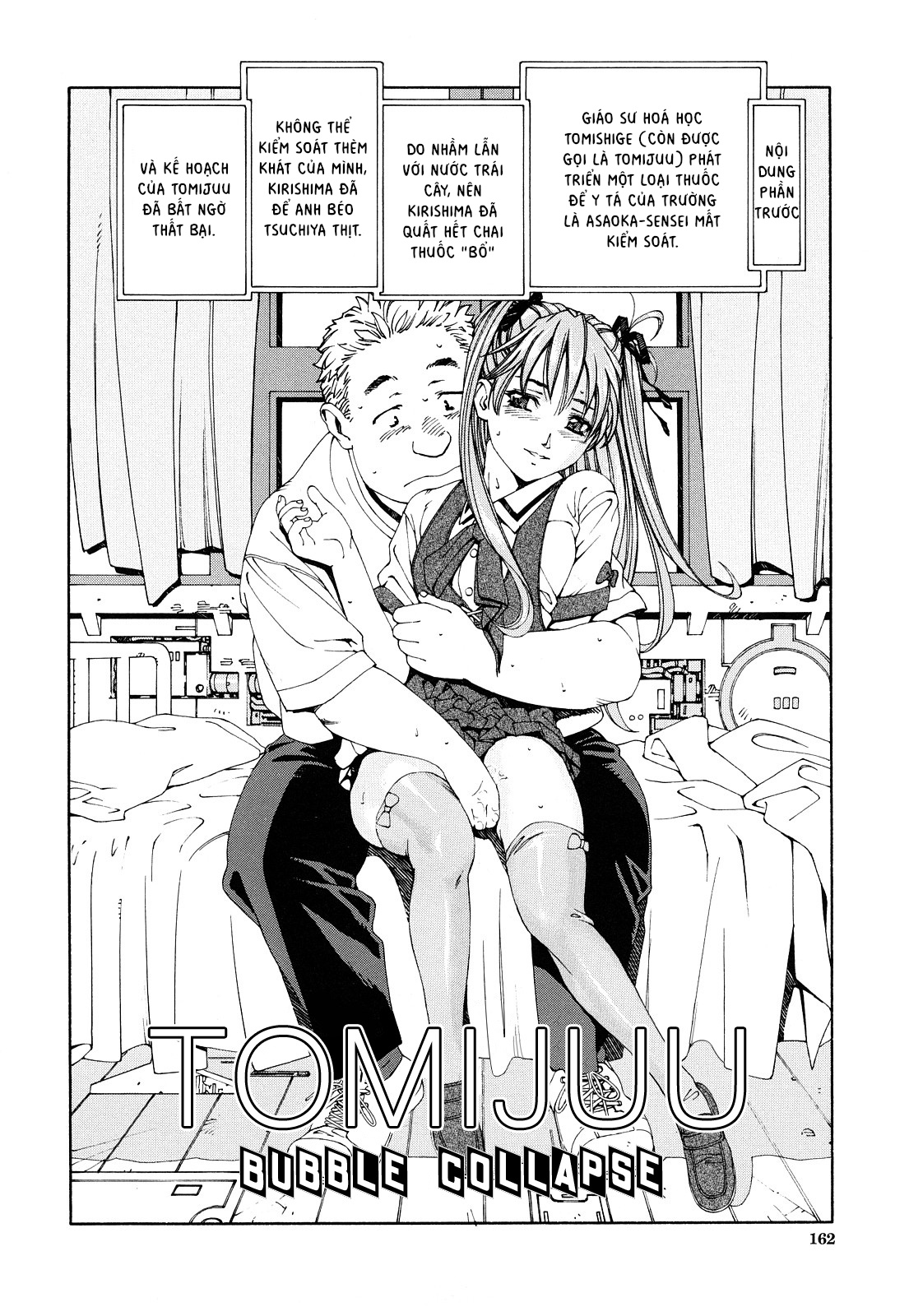 Đọc truyện hentai accelerando - Chap 7 Nơi nào có sự sống nới đó có công lý, GODZILLA