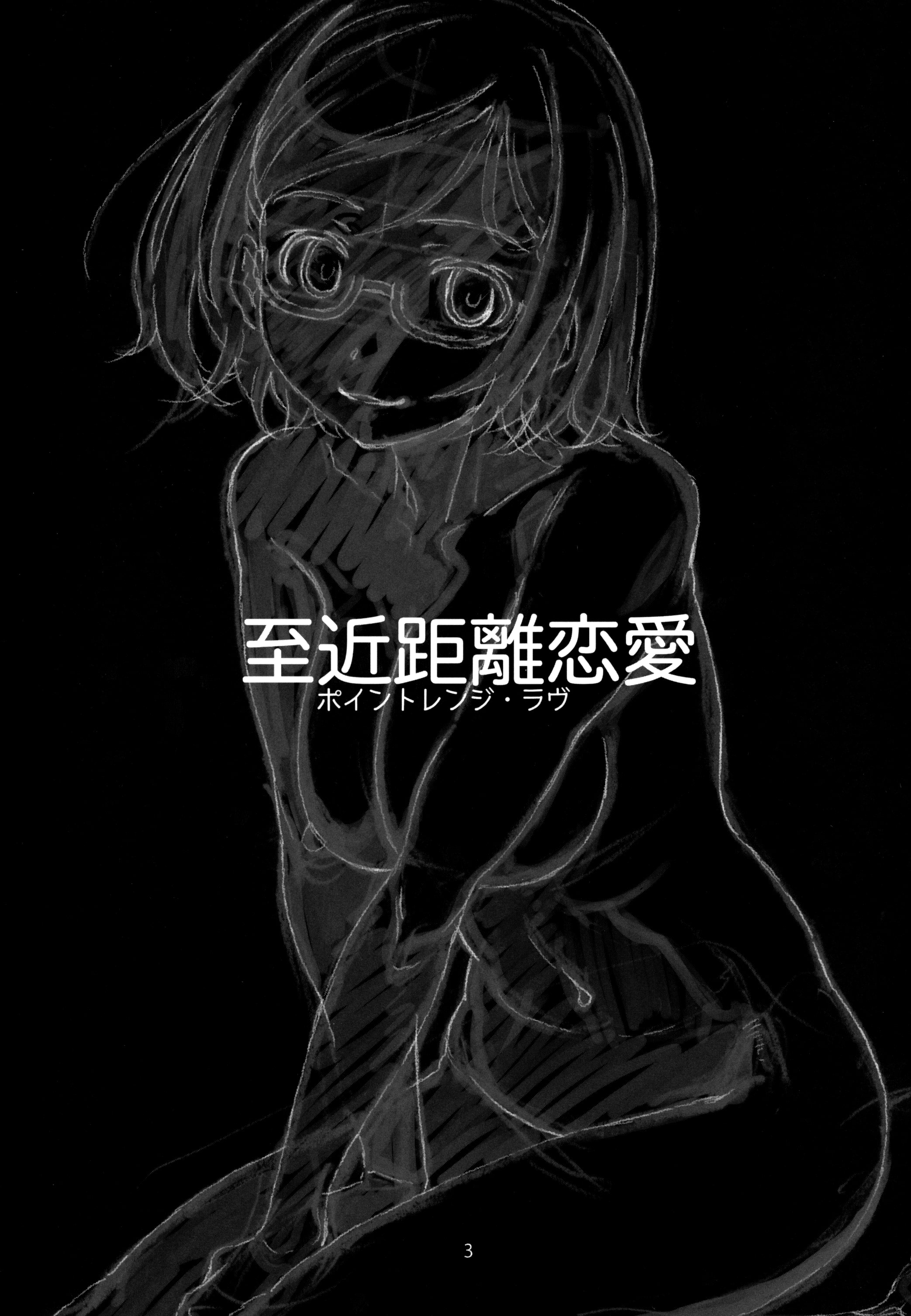 Đọc truyện hentai Point Range Love - Oneshot