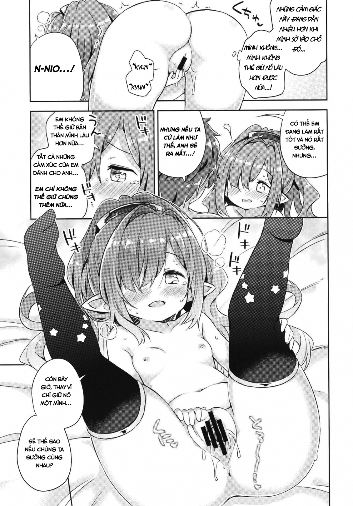Đọc truyện hentai Nio-san wa Amaetai - Oneshot