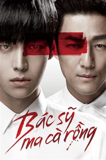 Bác Sỹ Ma Cà Rồng