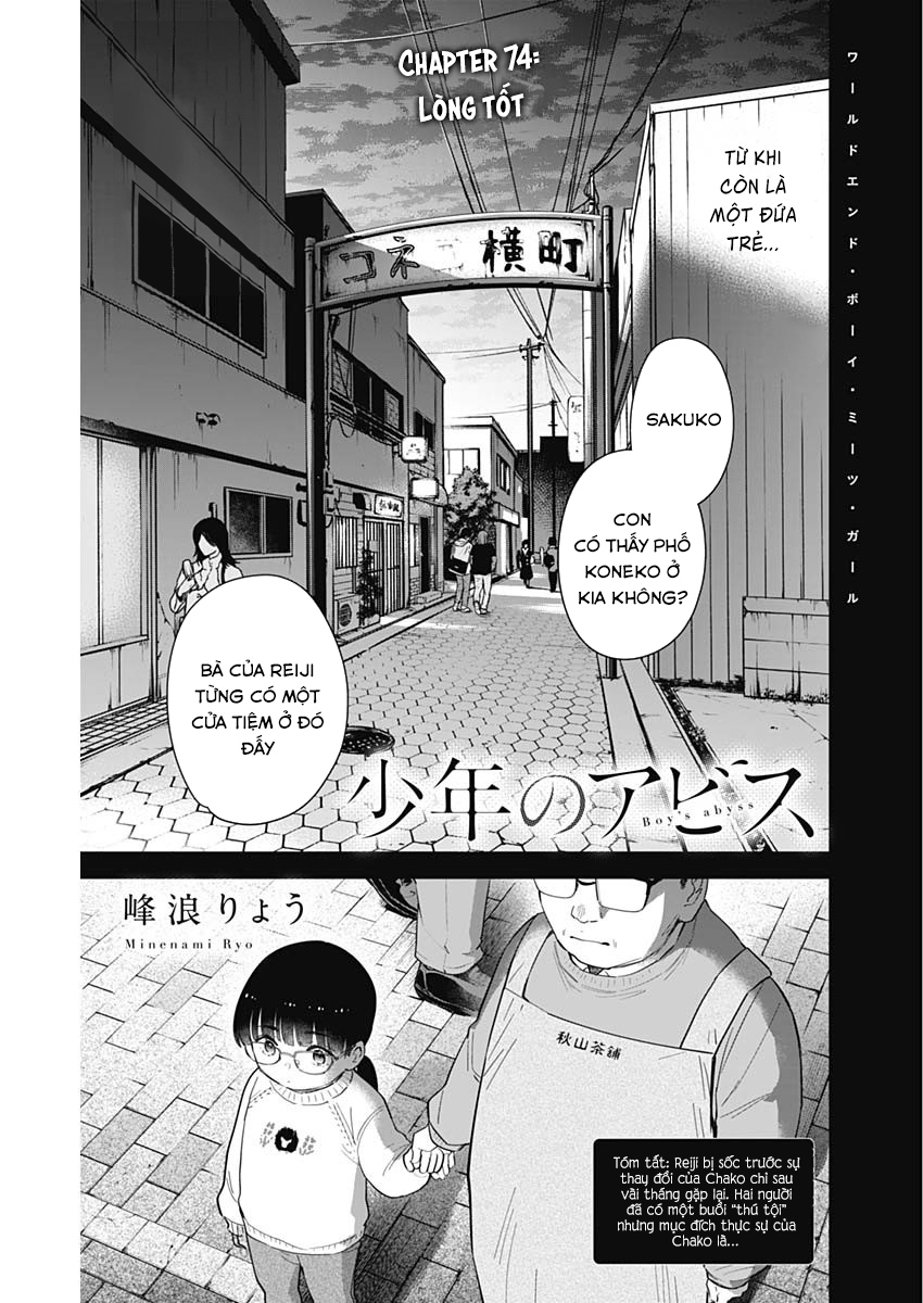 Đọc truyện hentai Shounen no Abyss - Chap 74: Lòng tốt