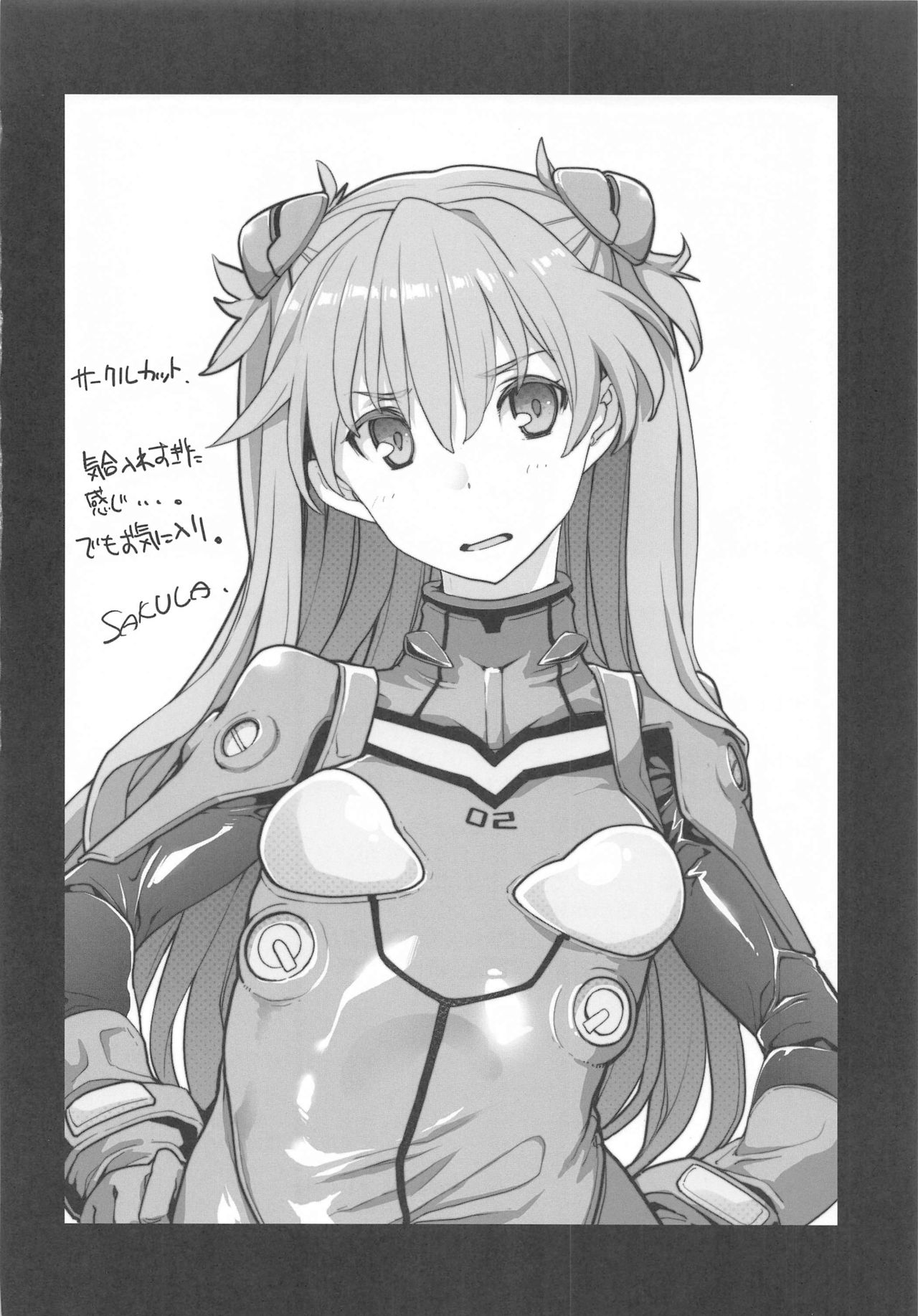 Đọc truyện hentai NIGHTMARE SPELL (Neon Genesis Evangelion) - 1 bắn