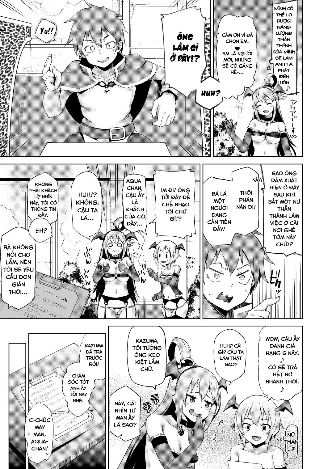 Đọc truyện hentai Nữ thần vô dụng - Chap 1: Nữ thần vô dụng