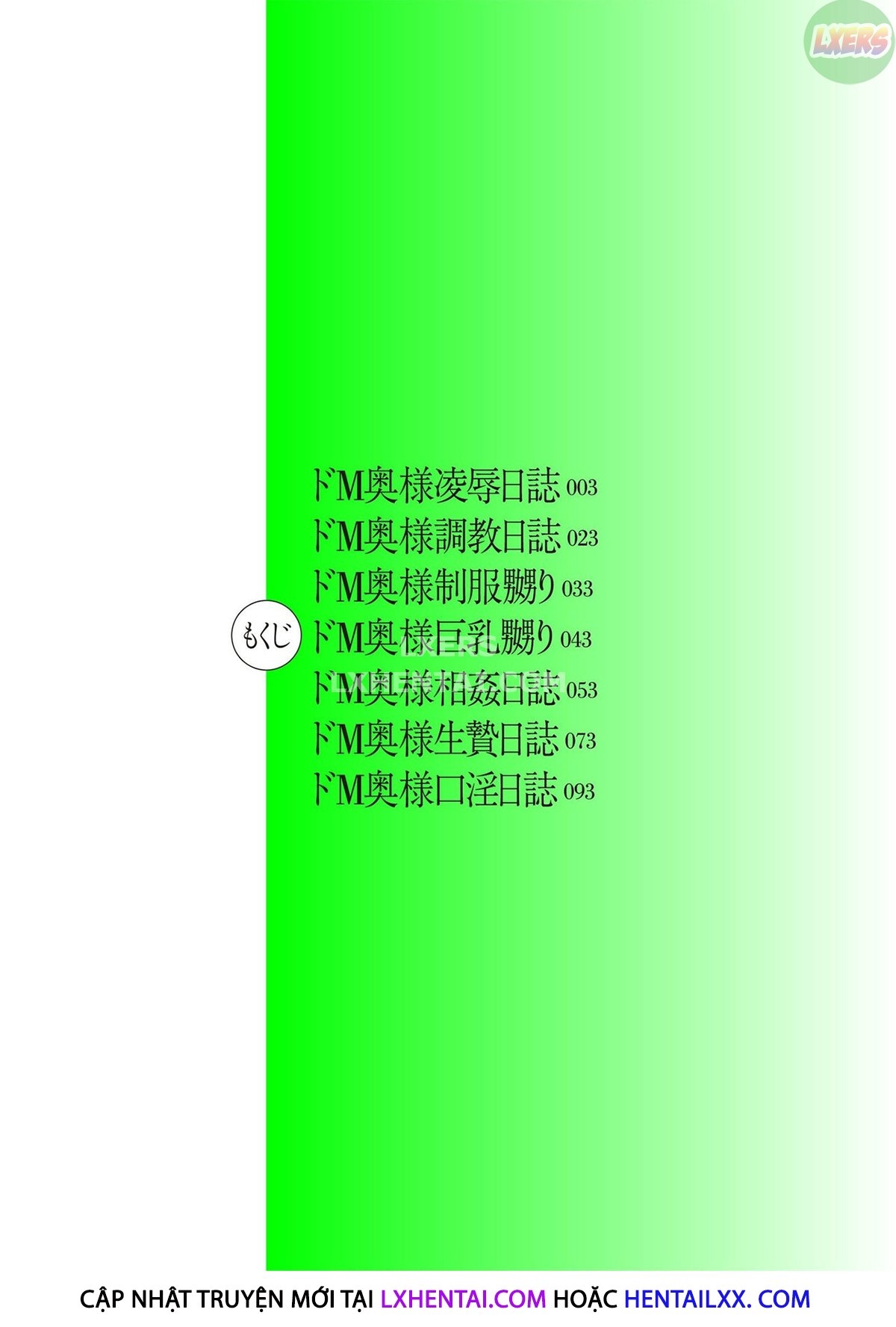 Đọc truyện hentai Hitodzuma Chokyo Nisshi - Chap 1