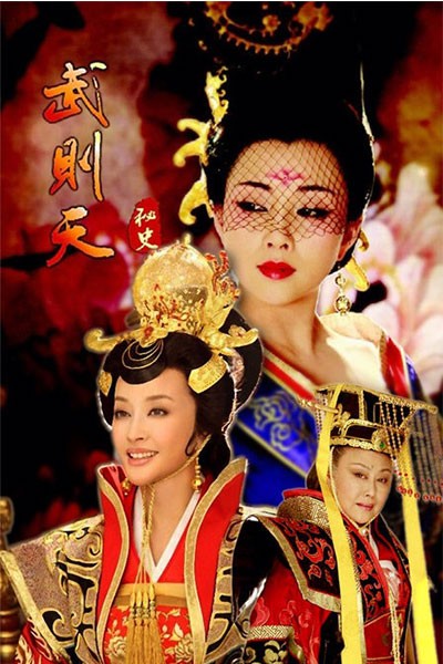 Võ Tắc Thiên Bí Sử 