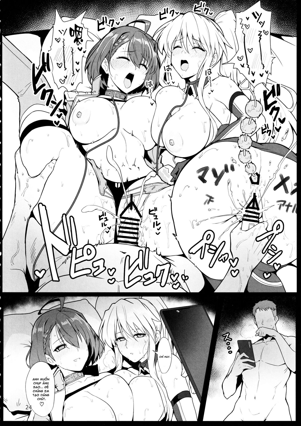 Đọc truyện hentai Nữ hoàng chủng tộc Enterprise và Baltimore và những cuốn sách dâm dục (Azur Lane) - Oneshot