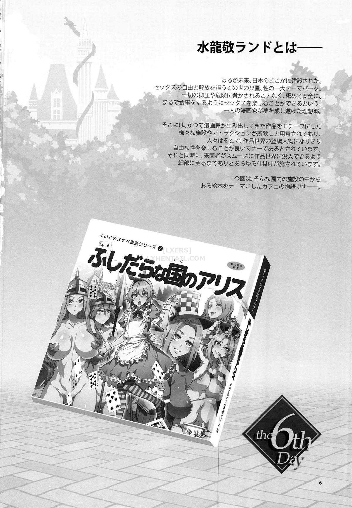 Đọc truyện hentai Oide Yo Mizuryuu Kei Land - Chap 6