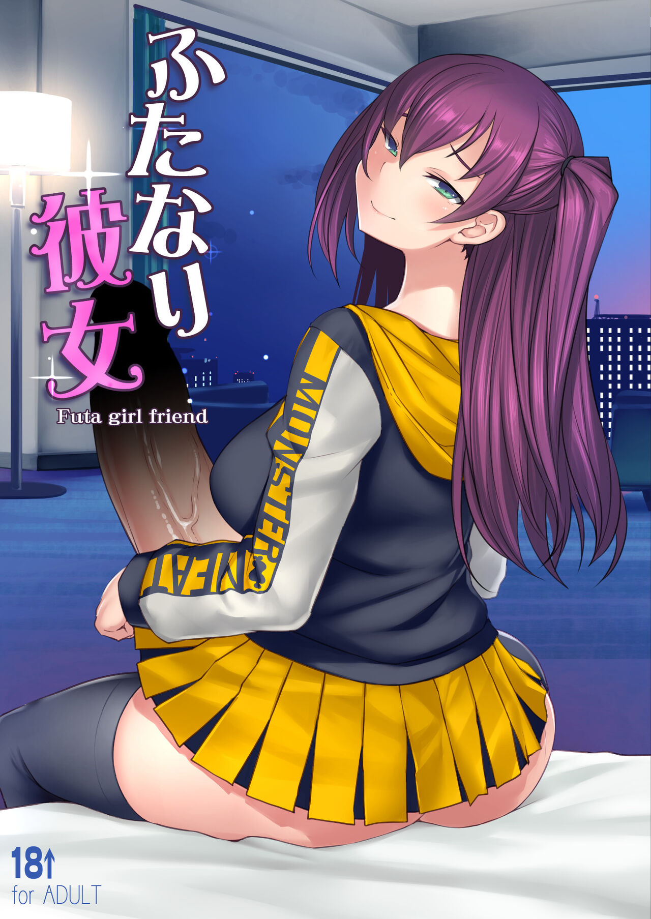 Đọc truyện hentai Bạn gái Futa - Oneshot