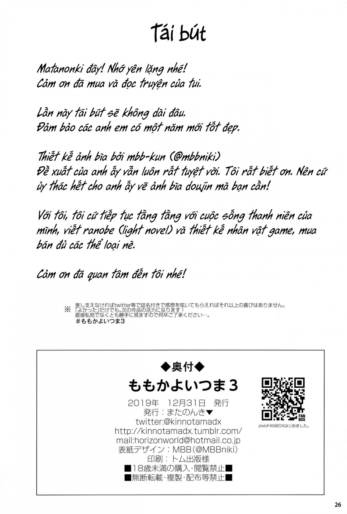 Đọc truyện hentai Sweet Wife Momoka - Chương 3