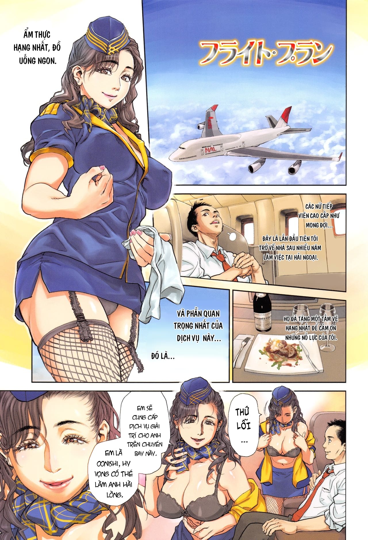 Đọc truyện hentai Tuyển tập Onna Kyoushi - Chap 4. Tiếp viên hàng không