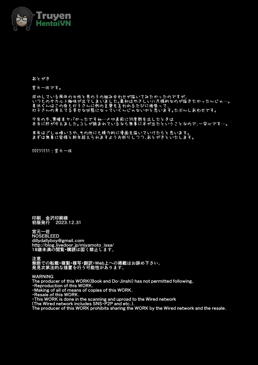 Đọc truyện hentai Next Time, It'll Feel Even Better - Oneshot