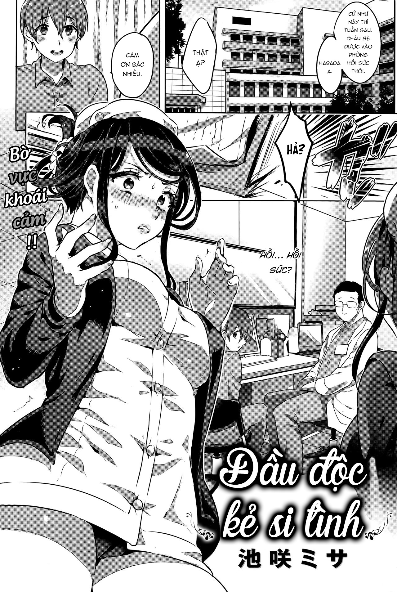 Đọc truyện hentai Đầu độc kẻ si tình - Oneshot